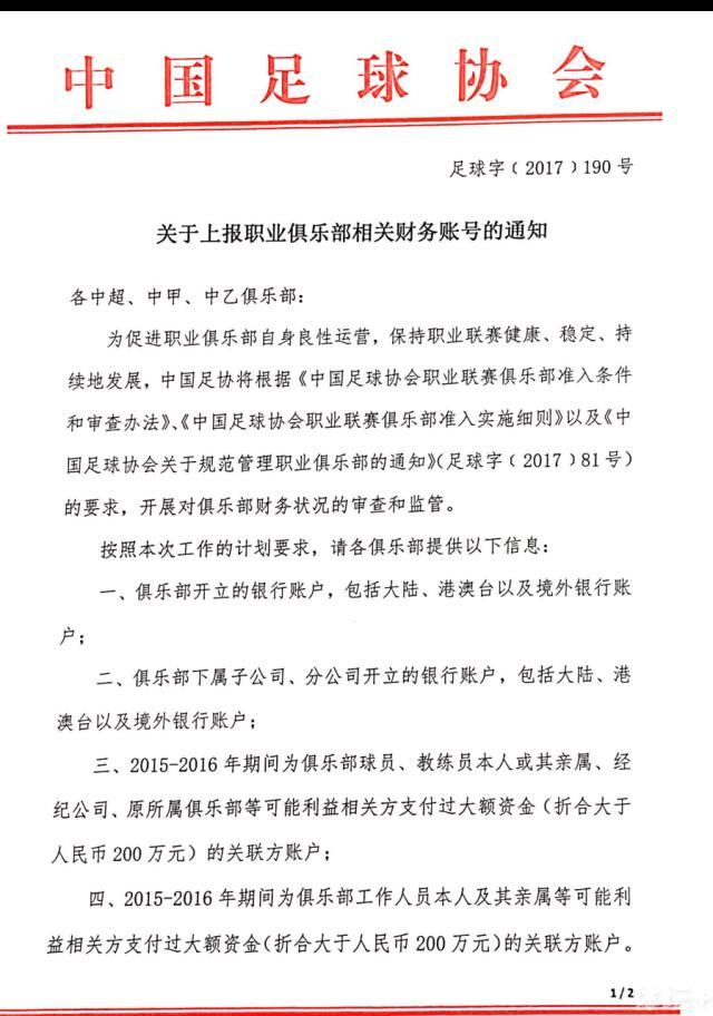 科尔-帕尔默来过一线队，还有罗密欧-拉维亚、詹姆斯-特拉福德、加文-巴祖努等人。